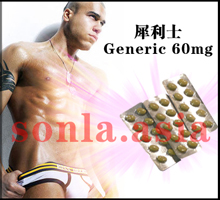 RQh Generic (60mg) 50 