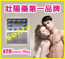 ¦ӭ Generic (100mg) - 30 
